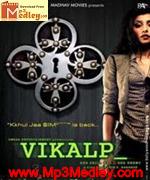 Vikalp 2011 song download